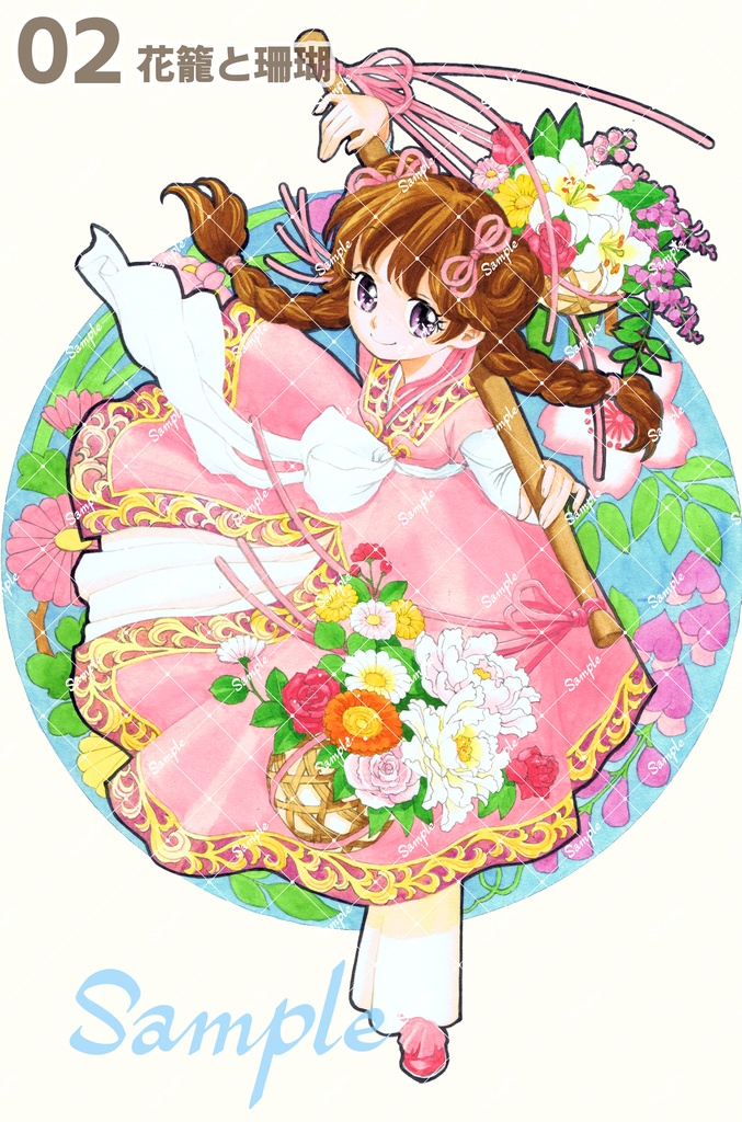 天空の玉座ポストカード