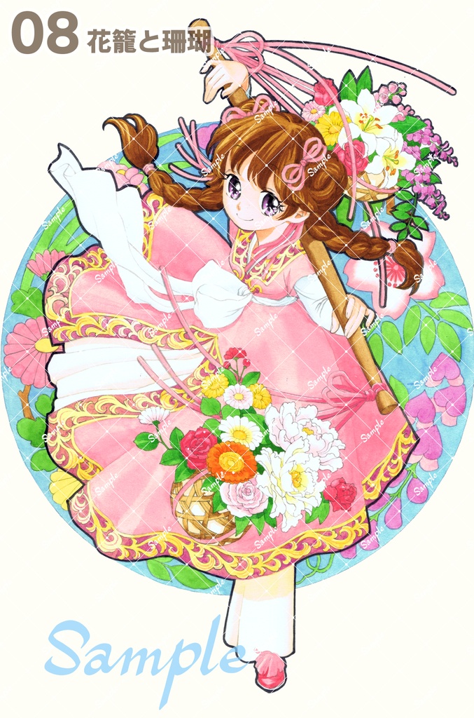 天空の玉座ポストカード