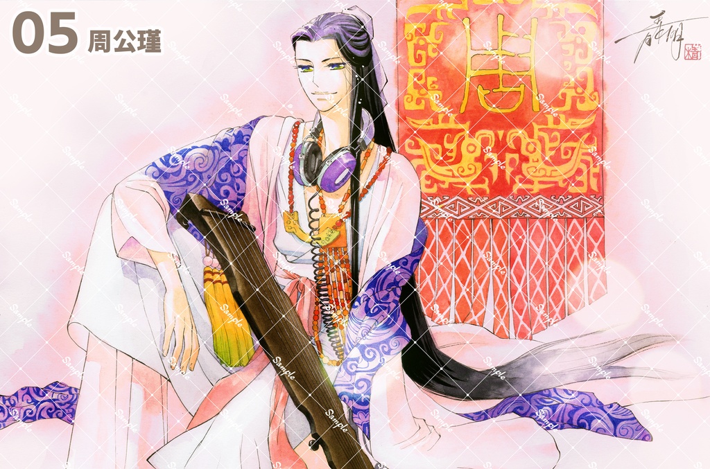 三国志ジョーカーポストカード【新作】