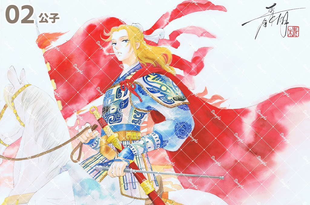三国志ジョーカーポストカード【新作】