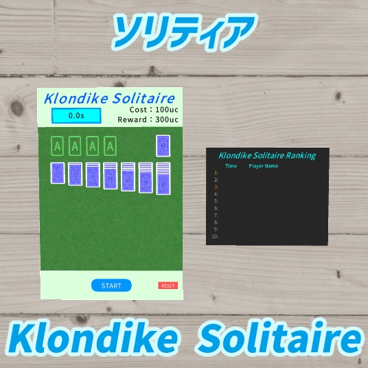 Klondike Solitaire【VRChatワールドギミック】
