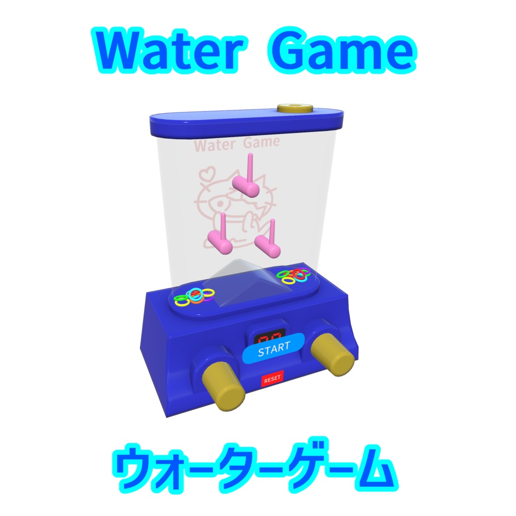 Water Game【VRChatワールドギミック】