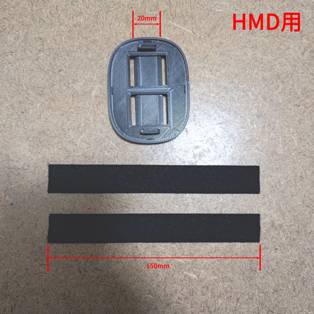 Ultimate Trackerマウント(HMD用、シューズ用)(匿名配送 Ultimate Trackerマウント(HMD用、シューズ用)(匿名配送