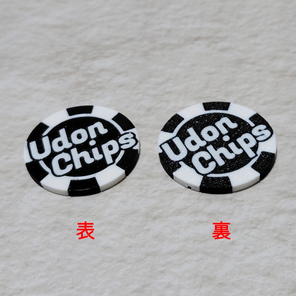 UdonChipsメダル プラスチック製(匿名配送)