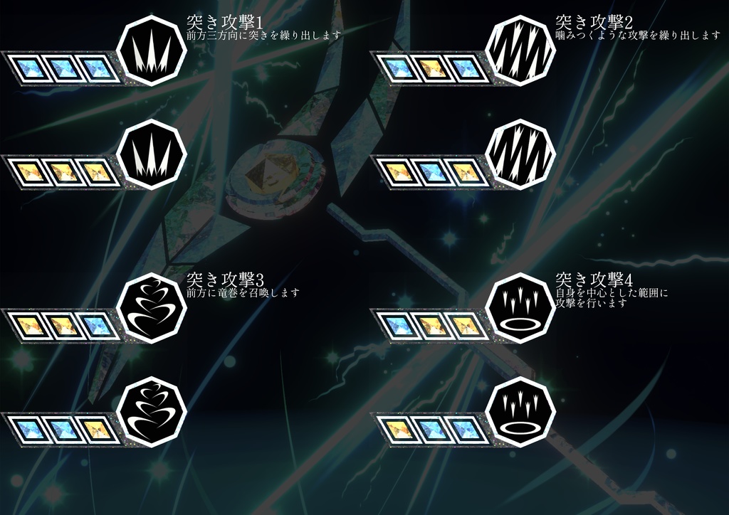 リリース記念セール1500→850円【MA/ABS3/ゲームワールド対応】オリジナル武器3Dモデル「Lunaria」