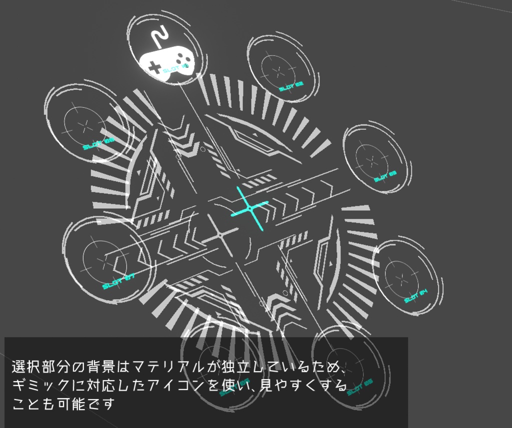 リリース記念セール1000円→800円【MA/ほぼ全アバター対応メニュー拡張ギミック】Swipe Menu System