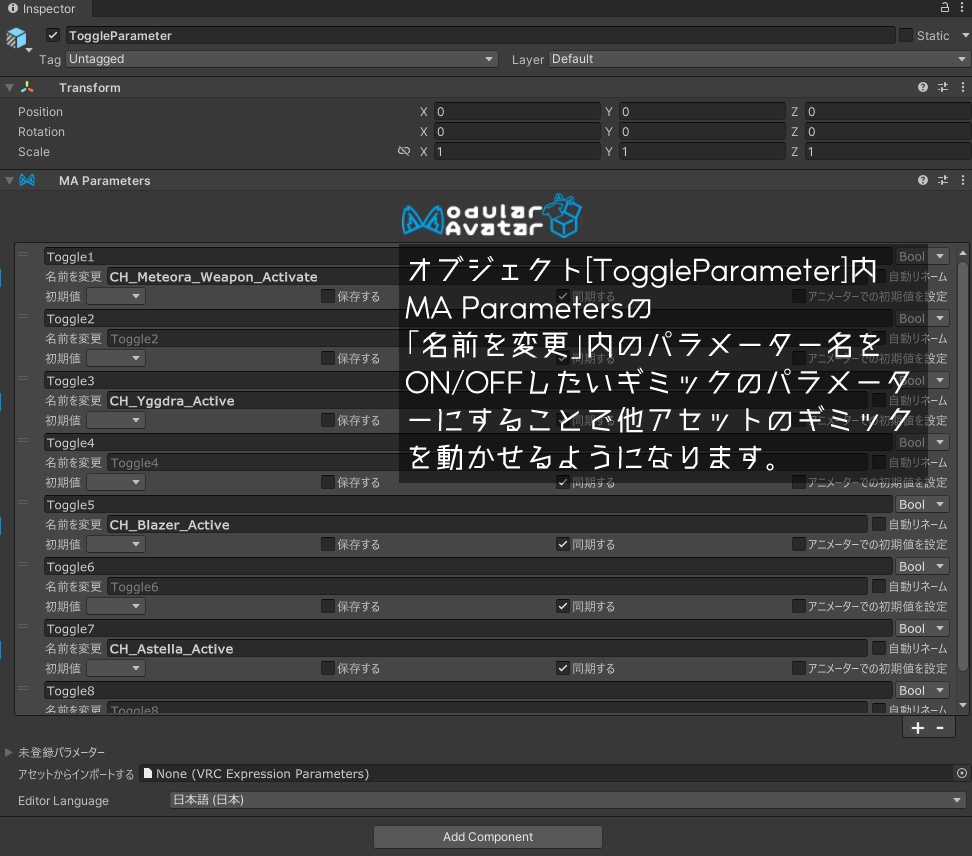 リリース記念セール1000円→800円【MA/ほぼ全アバター対応メニュー拡張ギミック】Swipe Menu System