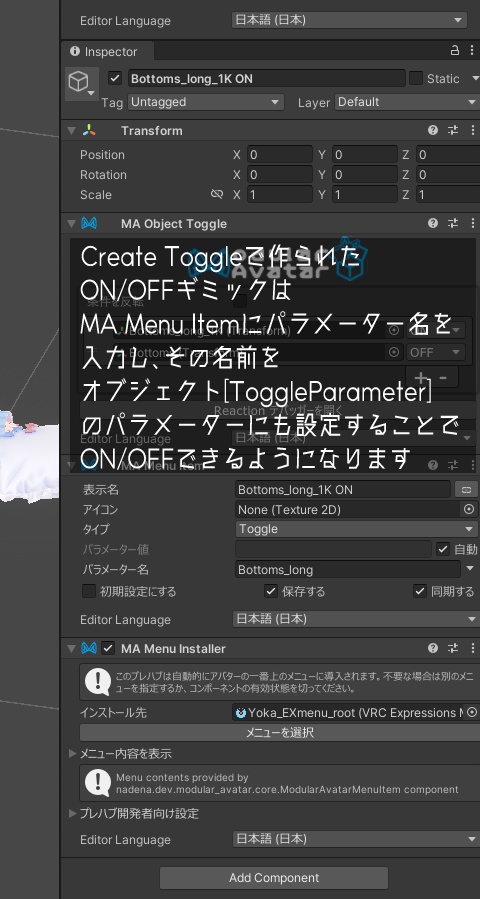 リリース記念セール1000円→800円【MA/ほぼ全アバター対応メニュー拡張ギミック】Swipe Menu System