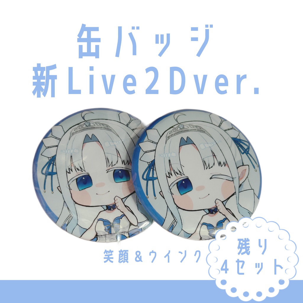 缶バッジ
