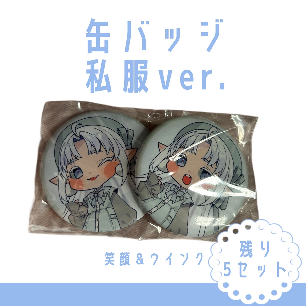 缶バッジ