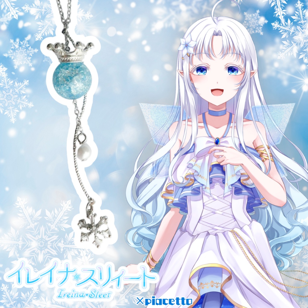 オリジナルアクセサリー キーチャーム
