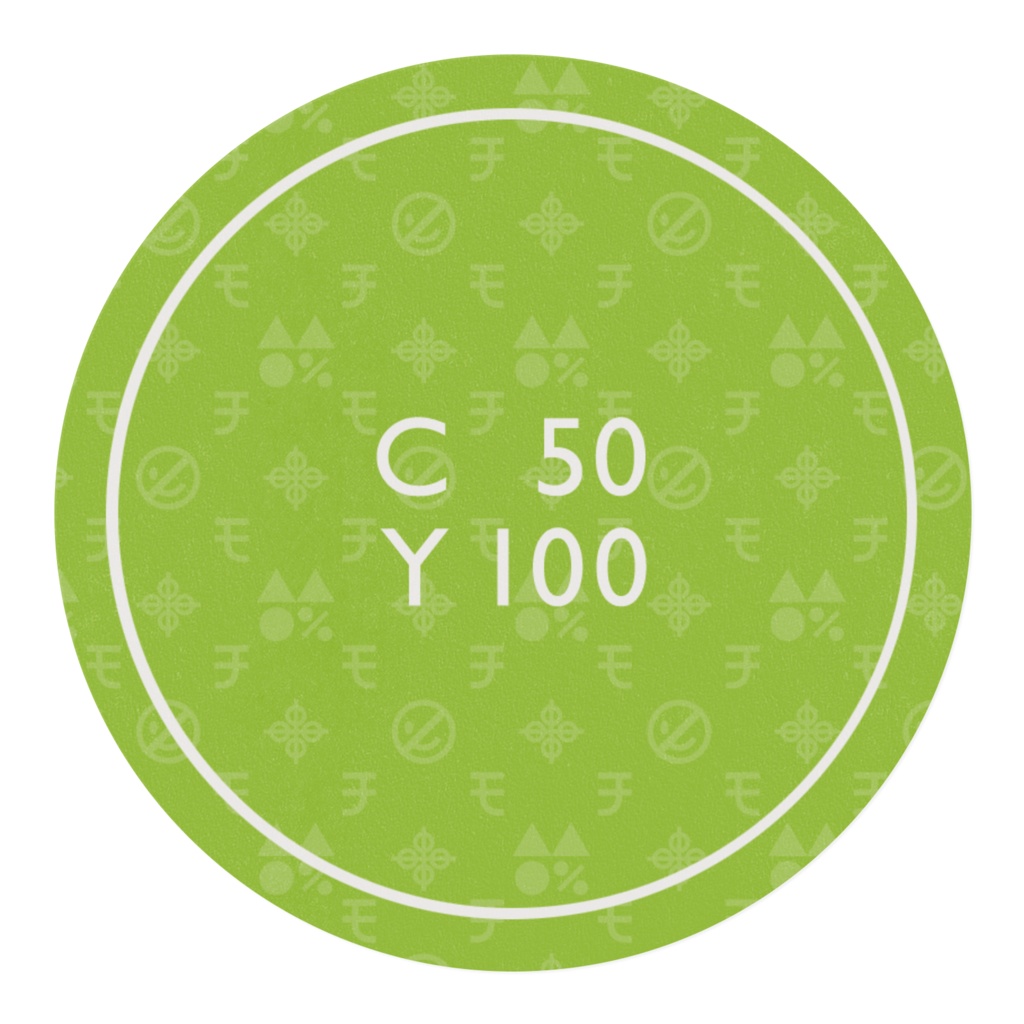 C50 Y100 マスキングテープ
