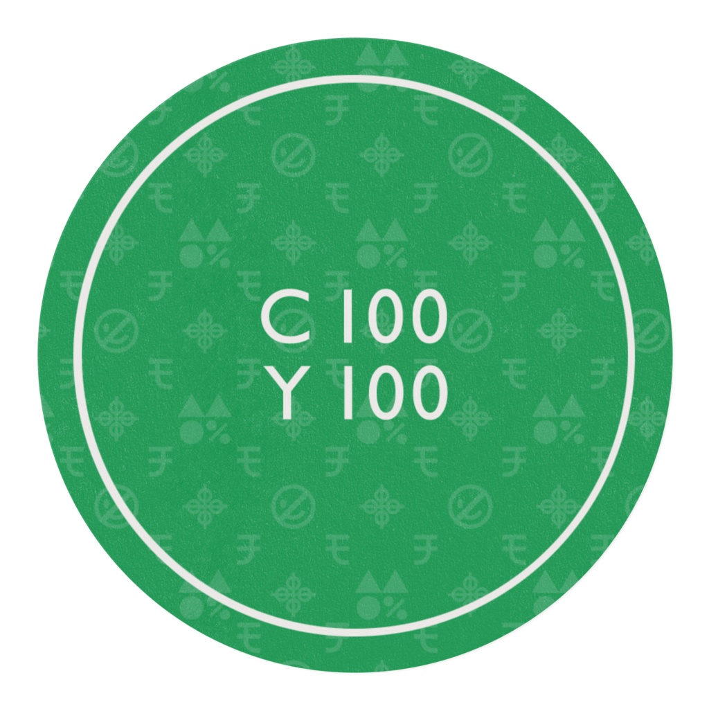 C100 Y100 マスキングテープ