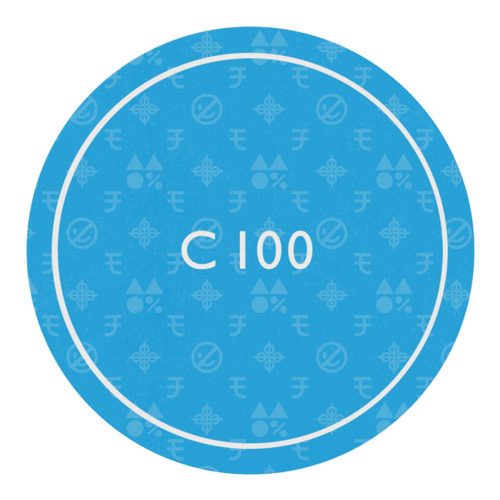 C100 マスキングテープ