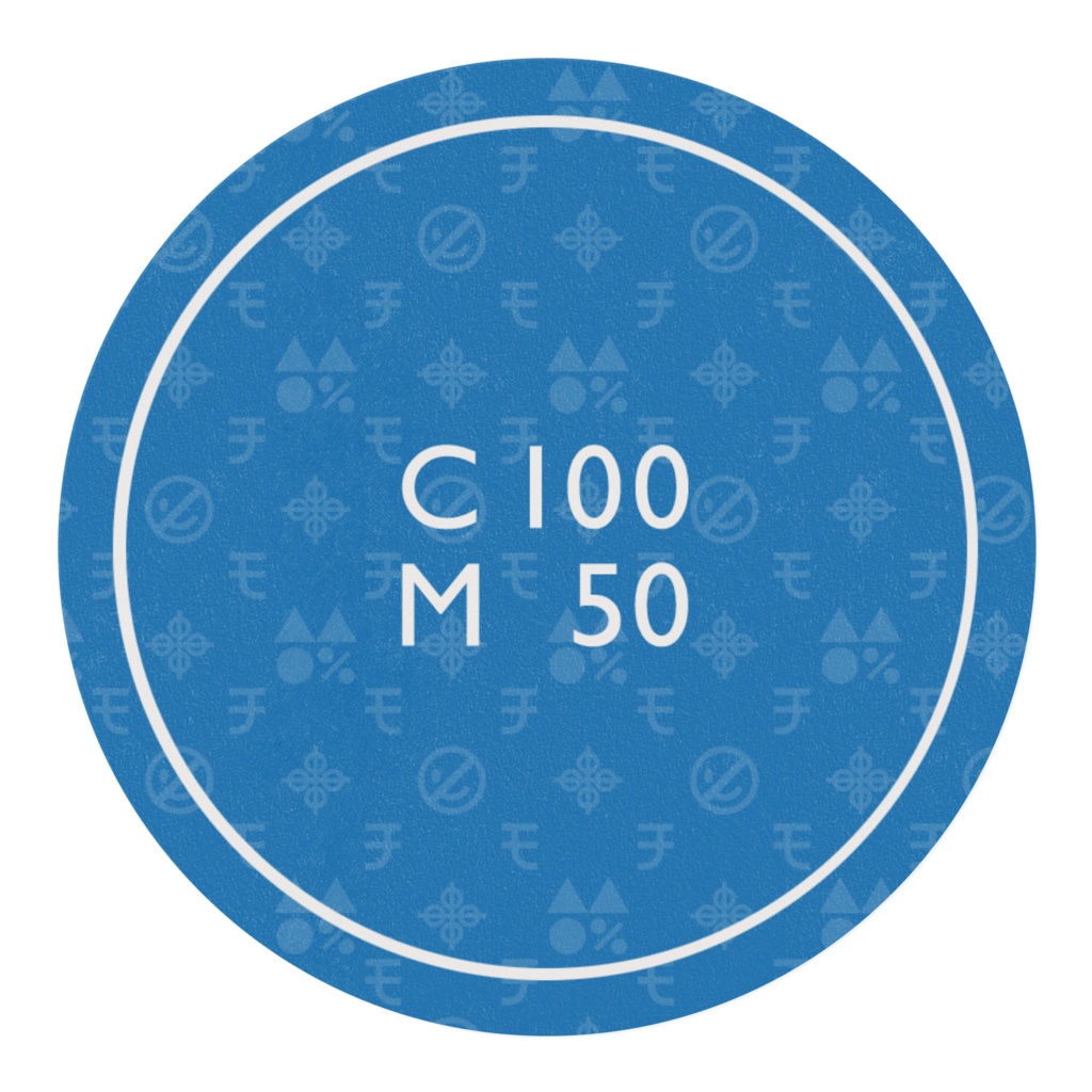 C100 M50 マスキングテープ