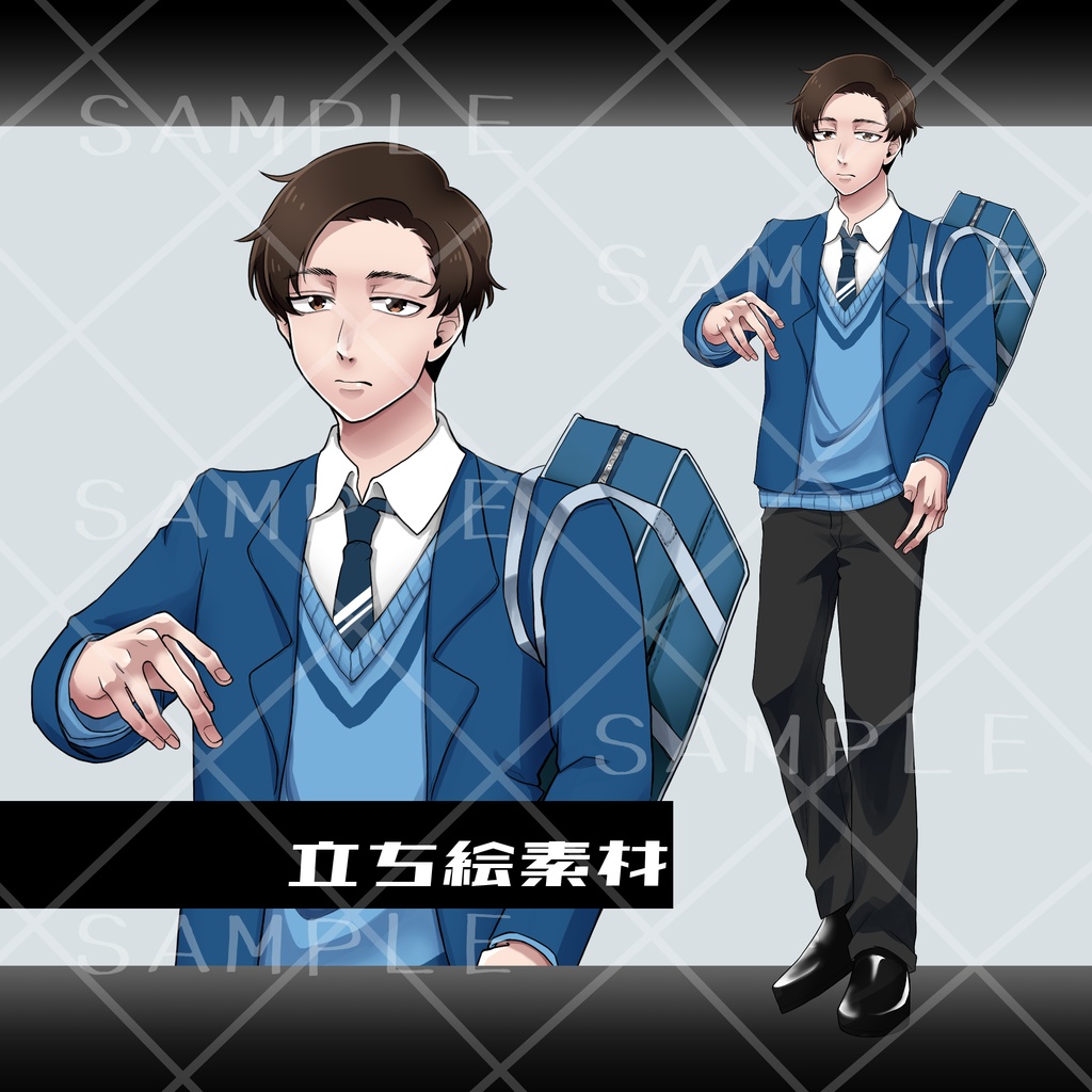 立ち絵‐学生服男
