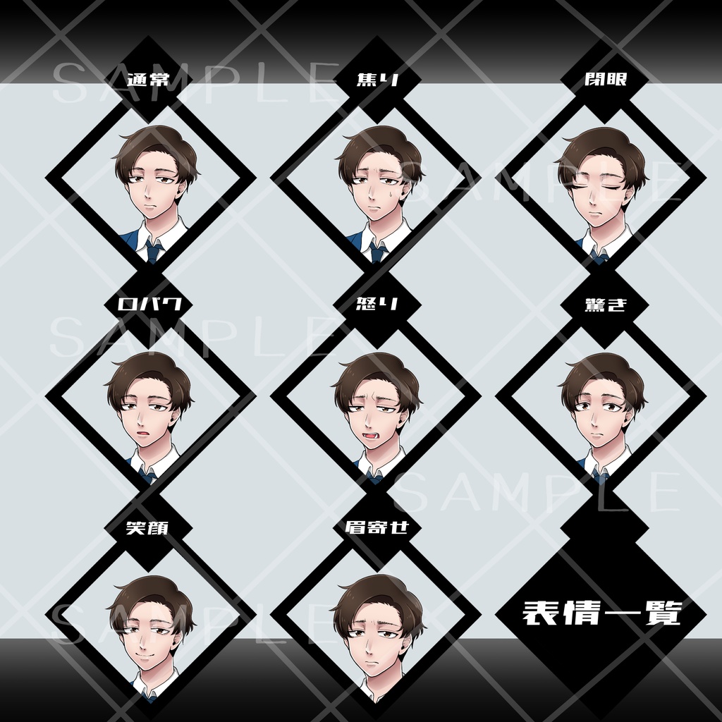 立ち絵‐学生服男