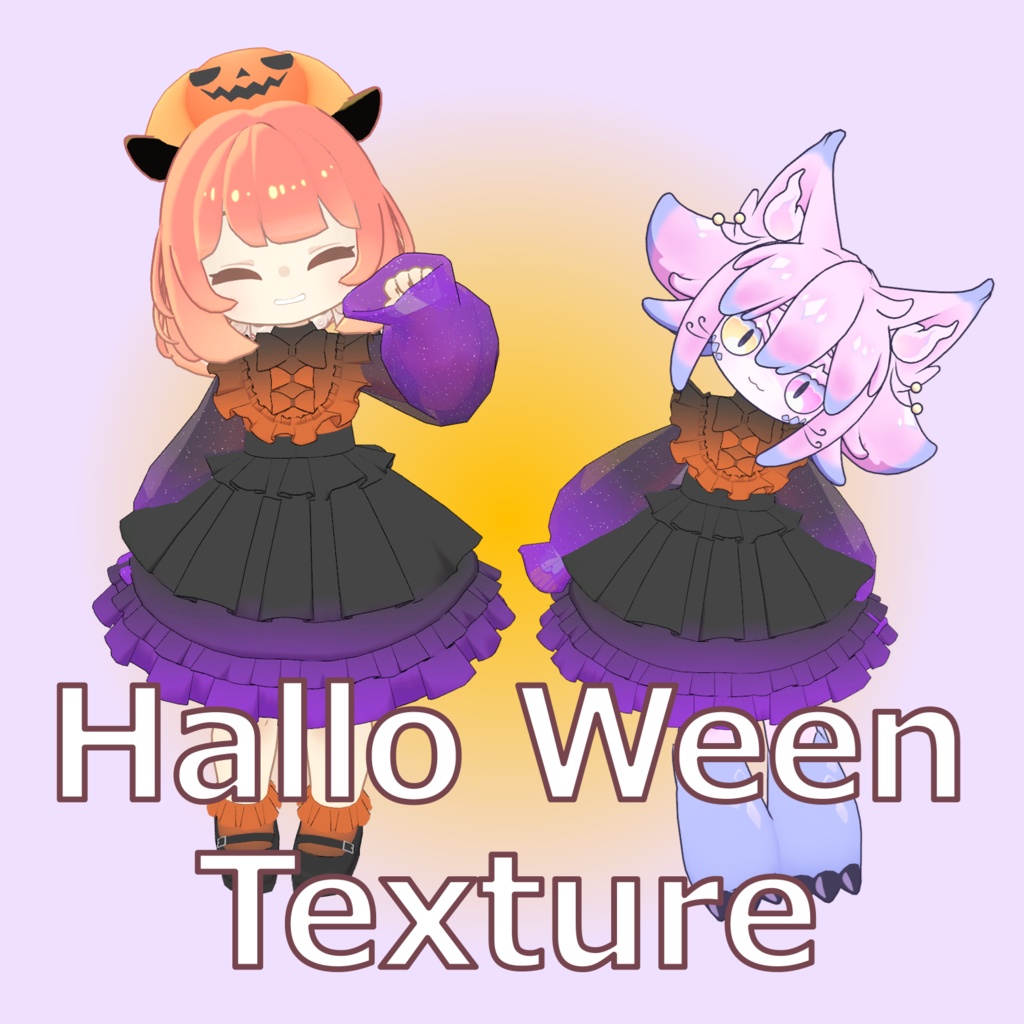 【Free/無料】Hallo Ween Texture【ハロウィンテクスチャ】