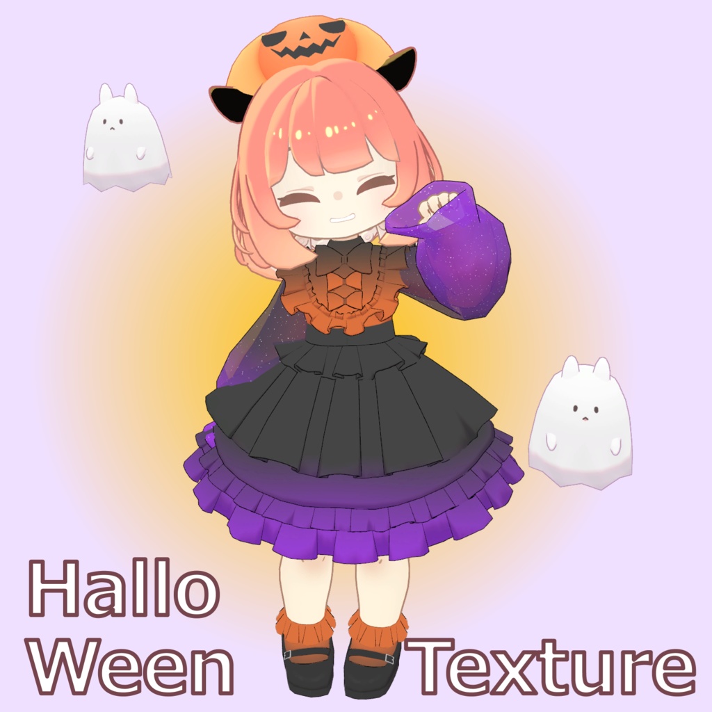 【Free/無料】Hallo Ween Texture【ハロウィンテクスチャ】