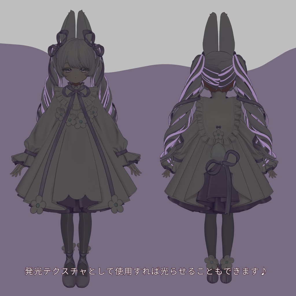 【Free/無料】Fyuett Hair mask【ヘアーグラデ、メッシュマスク】