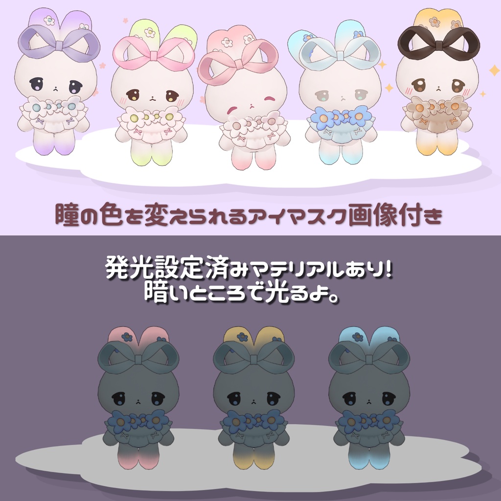 【Free/無料】むむぷりグラデーション【光っておしゃれ】