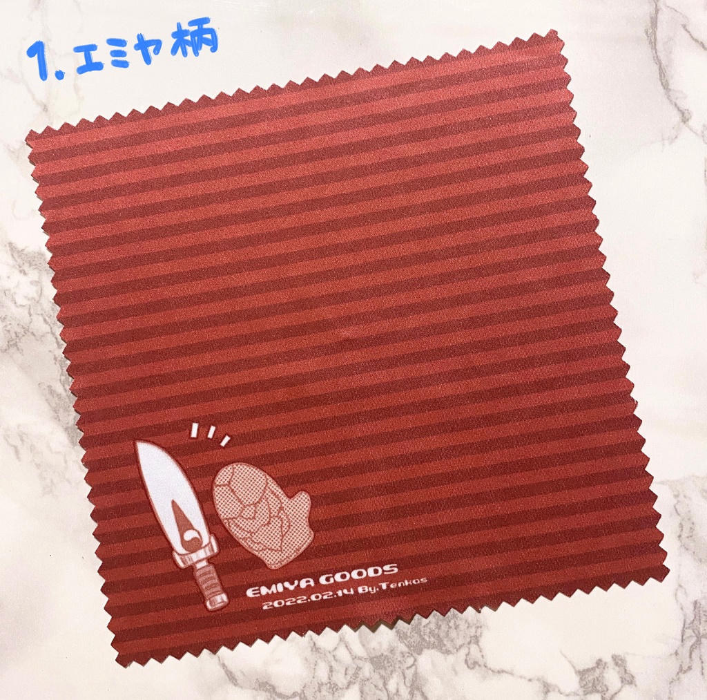 FGOバレンタイン礼装デザイン眼鏡拭き