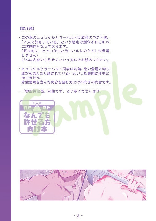 金と銀のふたつぼし