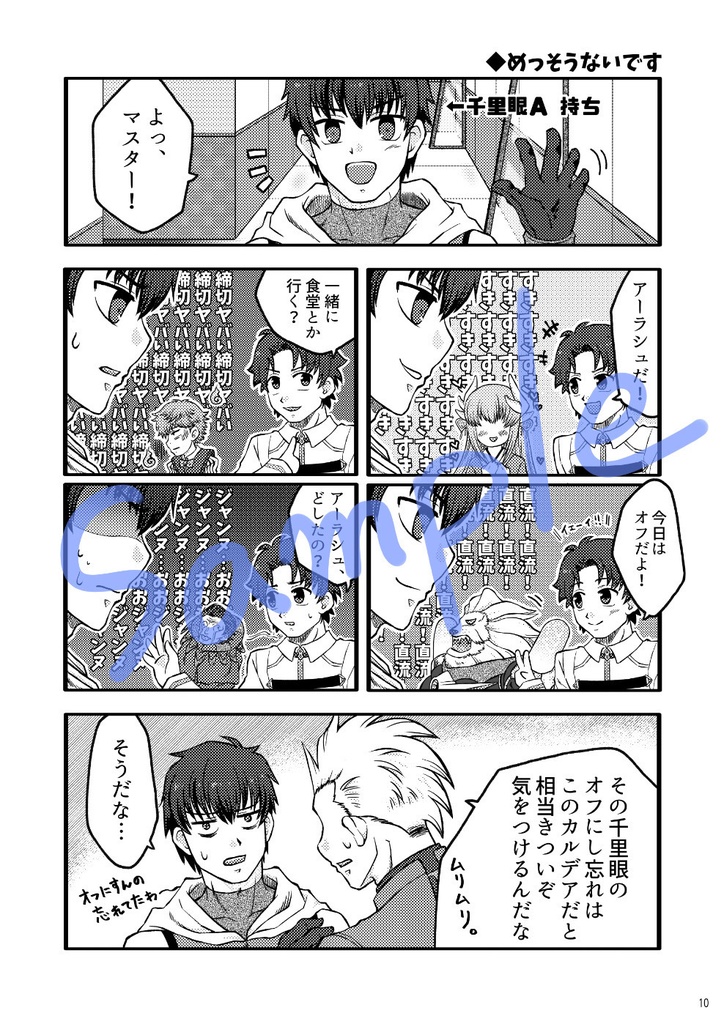 最近のこととか。