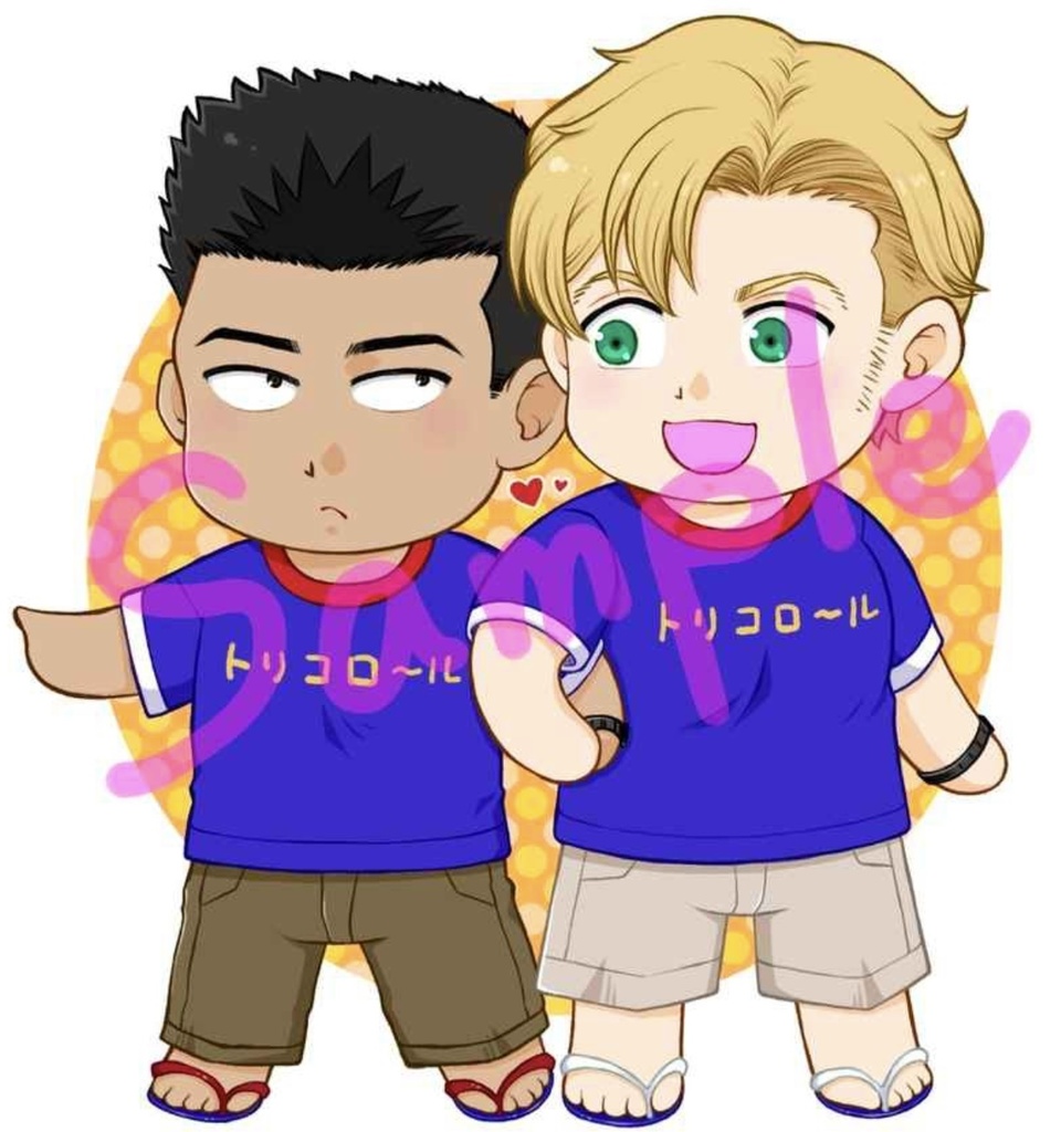 スミイサおでかけアンブレラマーカー