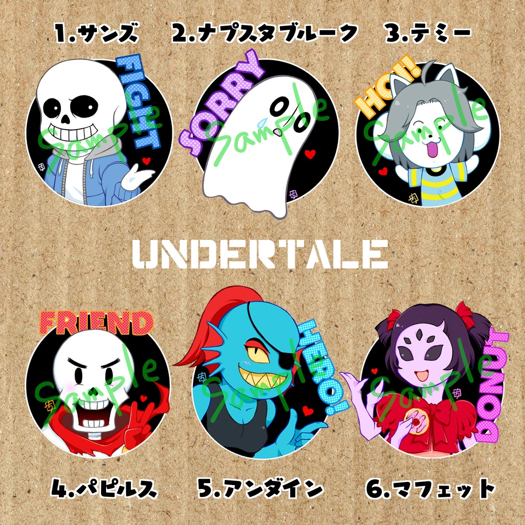 UNDERTALEアクリルキーホルダー