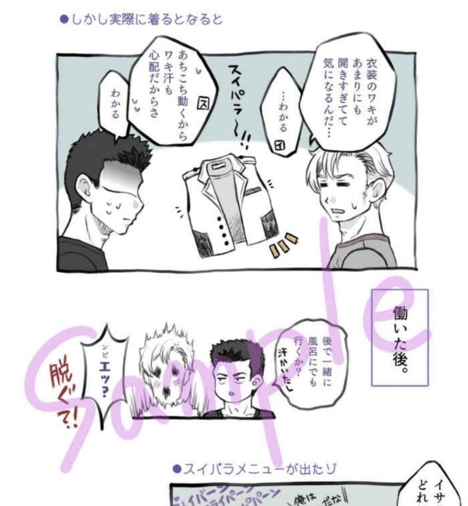 BBB LOG・1&2(2冊セット)