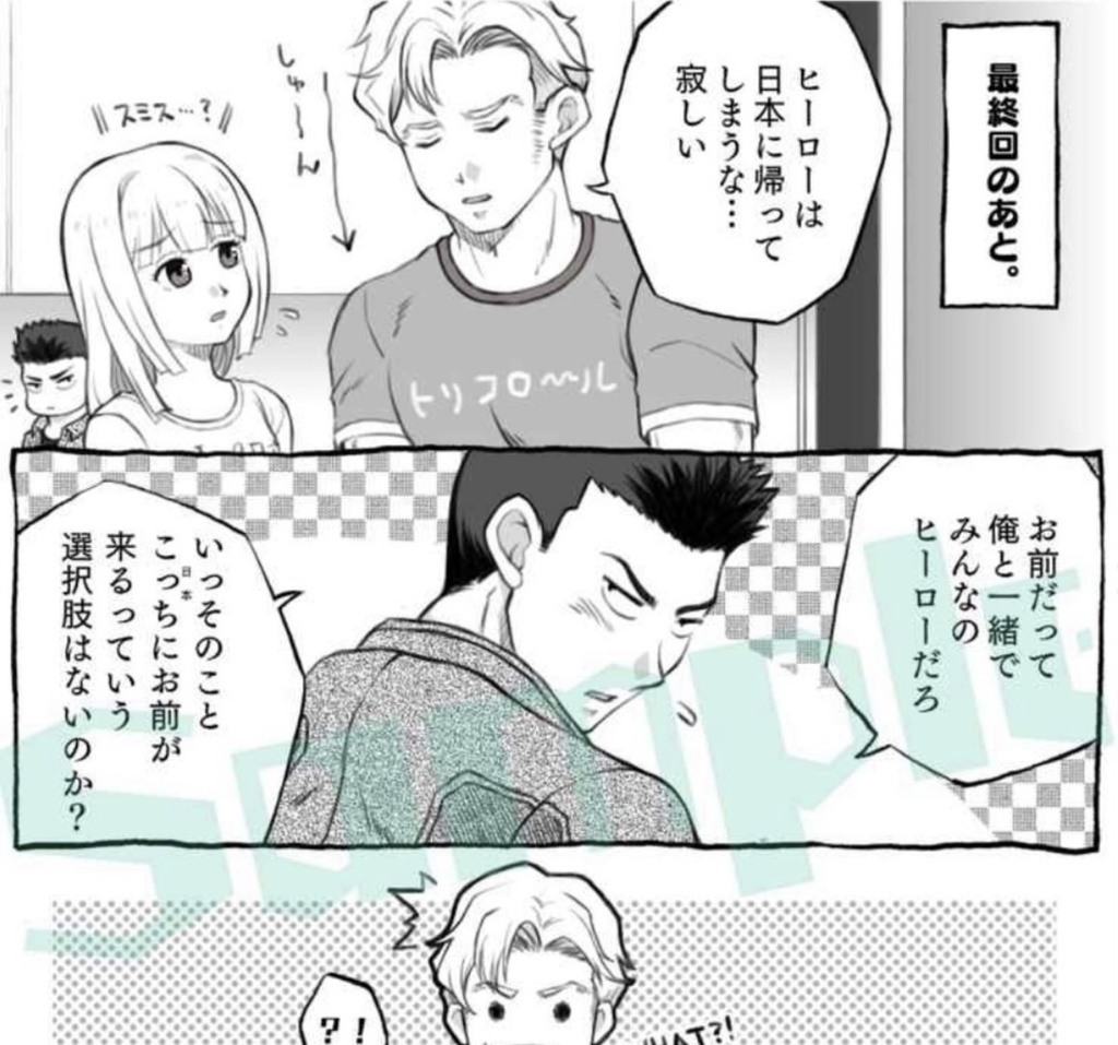 BBB LOG・1&2(2冊セット)