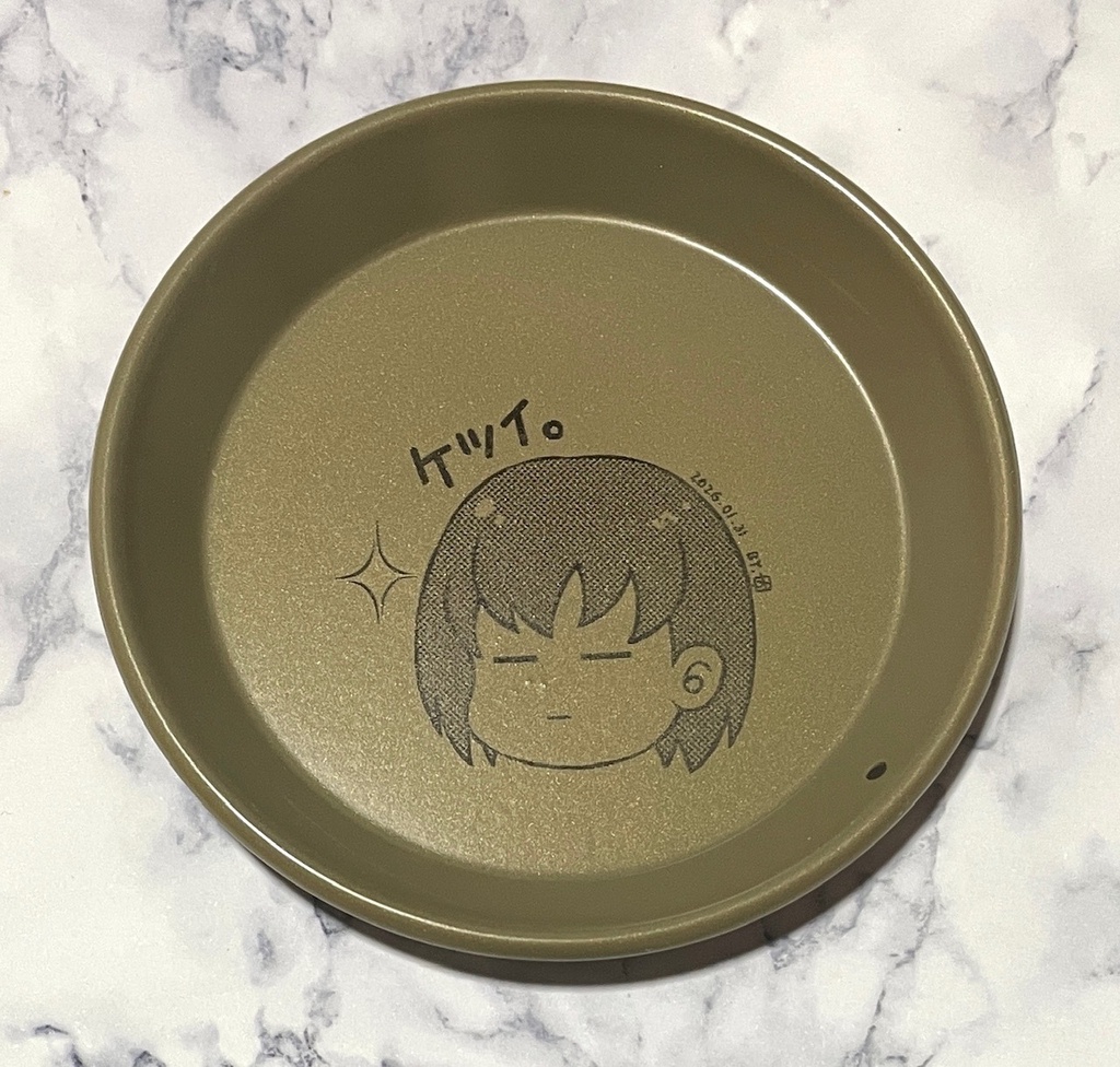 【ゆめきぼ】マルチトレー