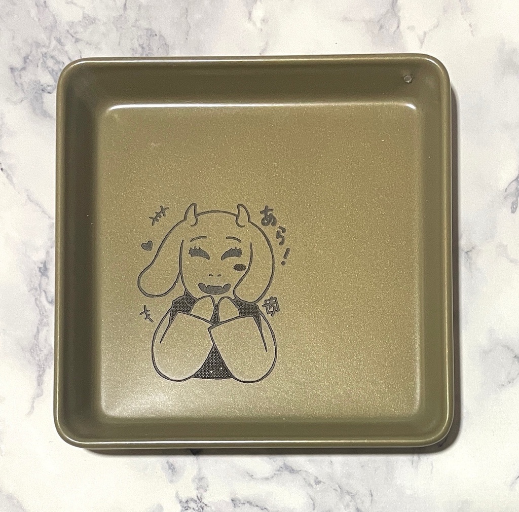 【ゆめきぼ】マルチトレー