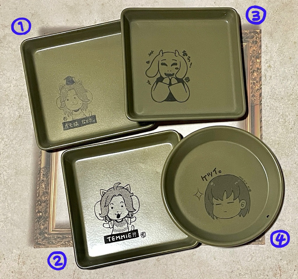 【ゆめきぼ】マルチトレー