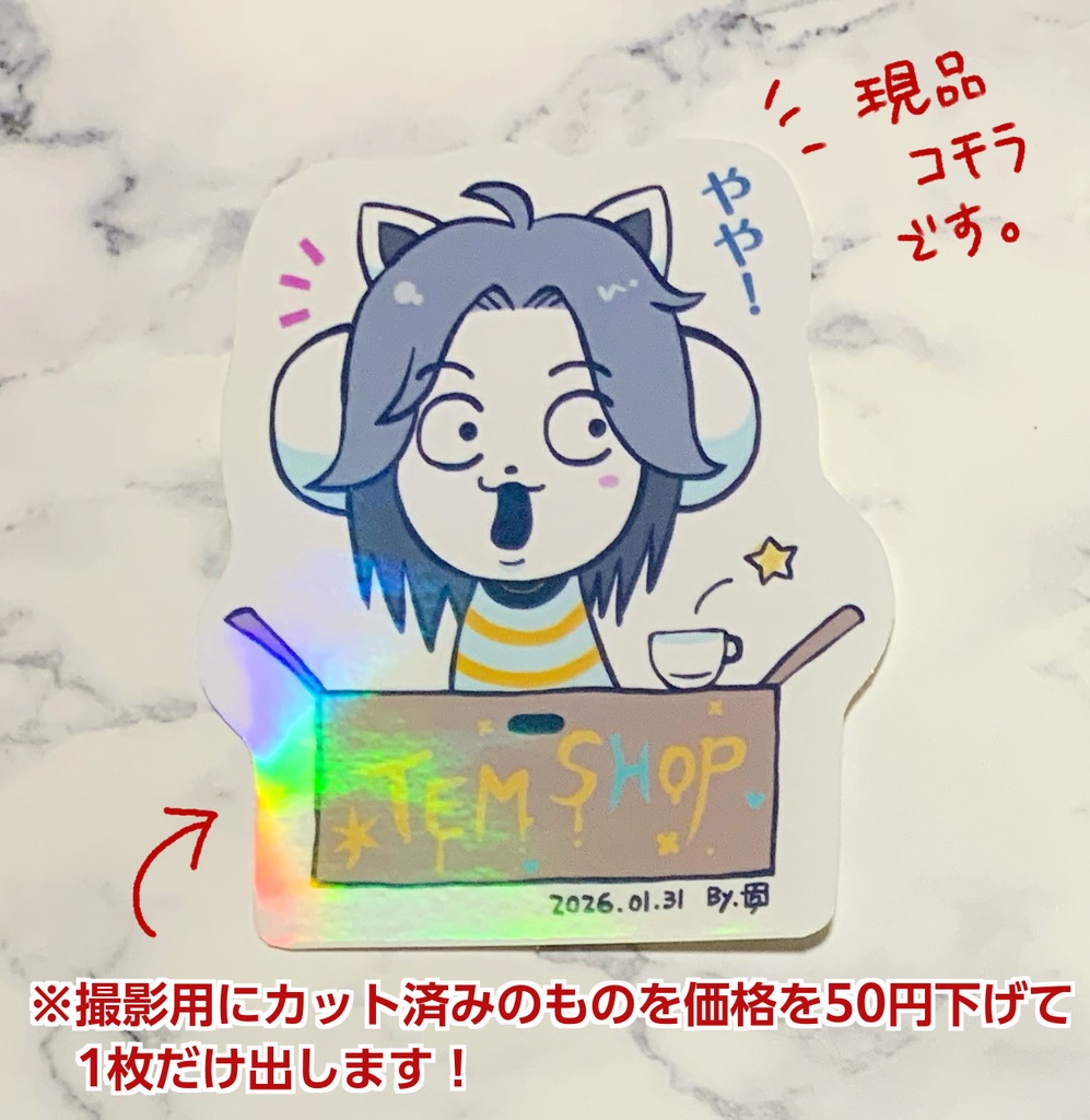 手みーの「やや!」ステッカー&マグネット