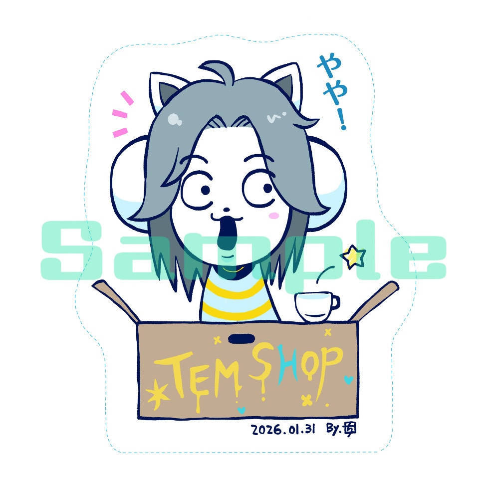 やや！ステッカー