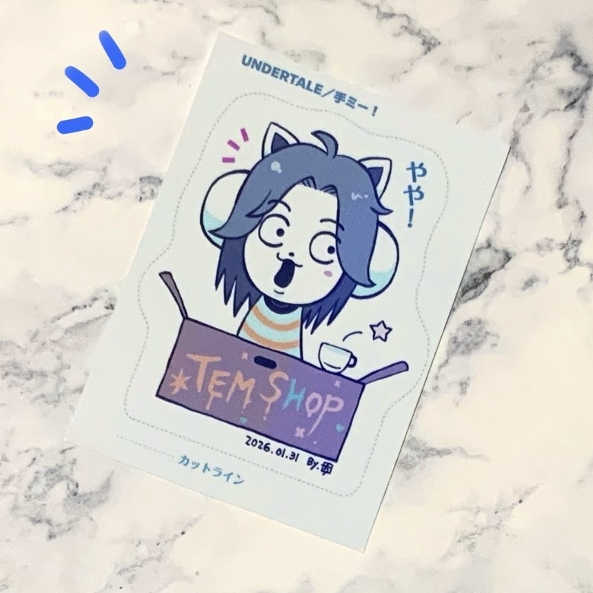 やや!ステッカー