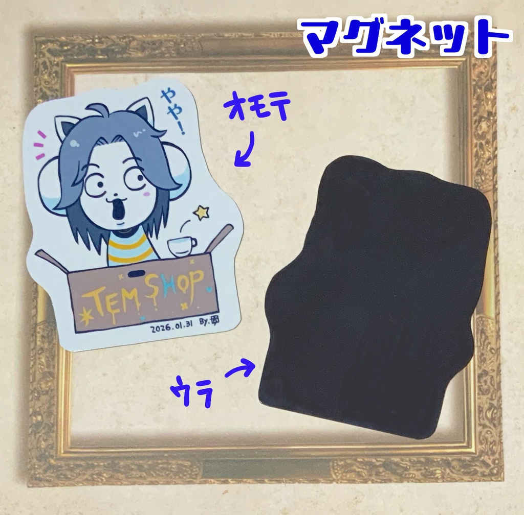 手みーの「やや!」ステッカー&マグネット