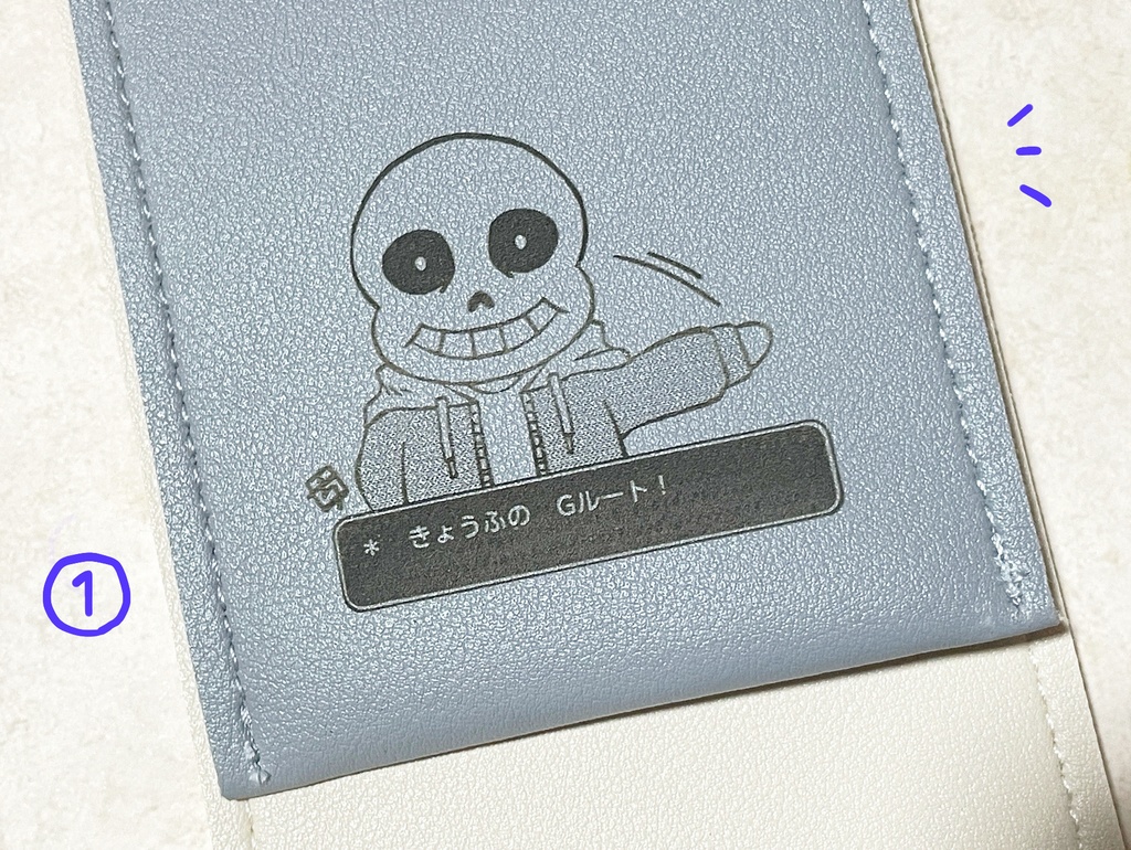 【ゆめきぼ】サンズのGルートマルチケース