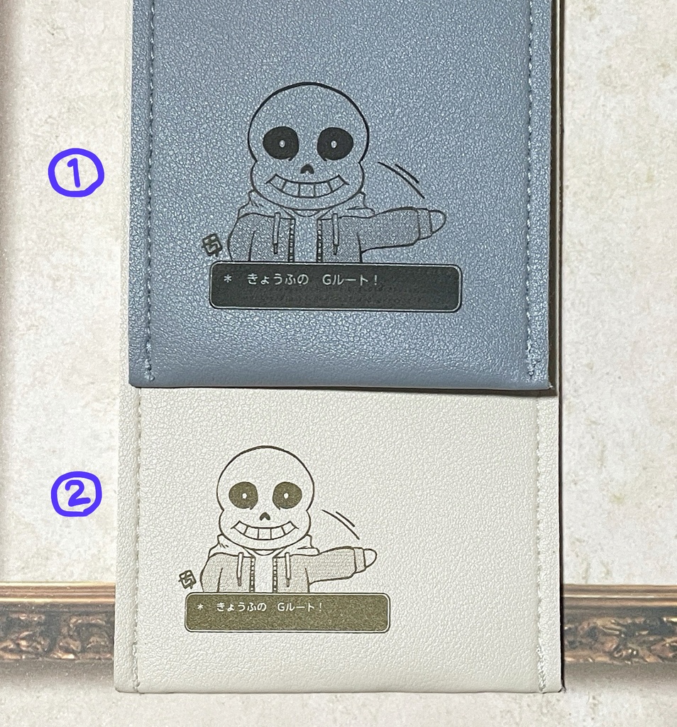 【ゆめきぼ】サンズのGルートマルチケース