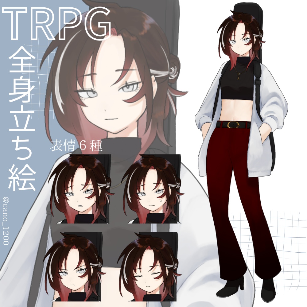 立ち絵素材_女性