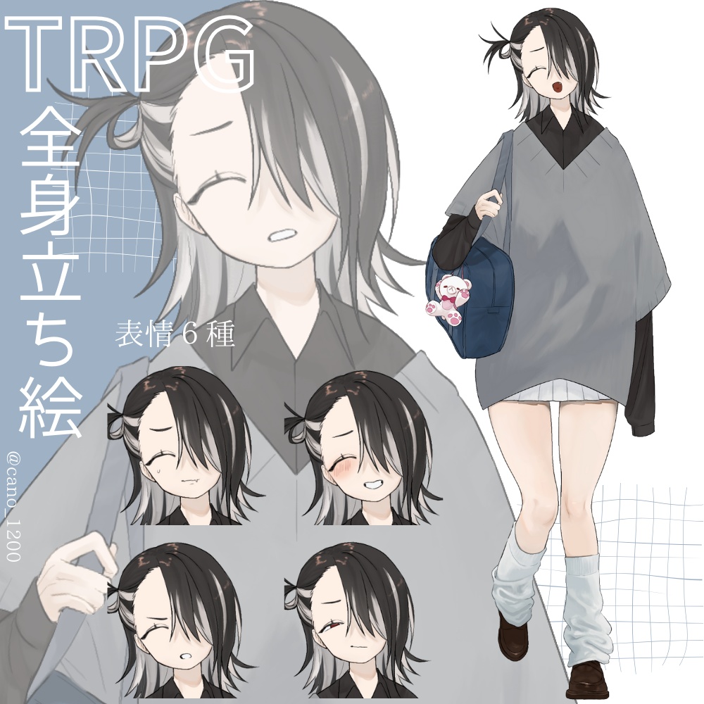 立ち絵素材_女子高生_糸目