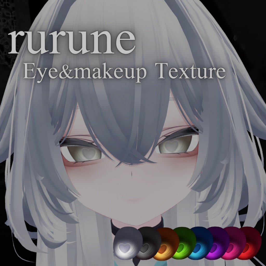 【ルルネ-rurune】Eye&makeup Texture