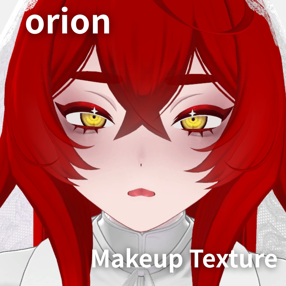 【オリオン-orion】makeup Texture 2種