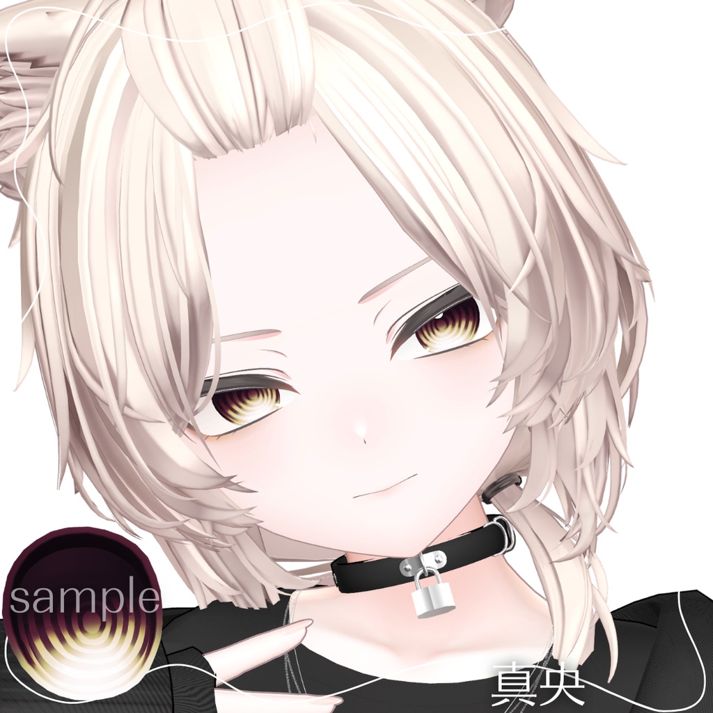 【18avatar対応】ぐるぐるEye Texture
