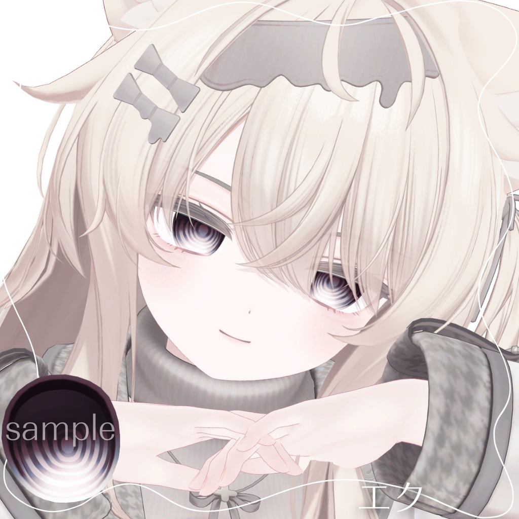 【18avatar対応】ぐるぐるEye Texture