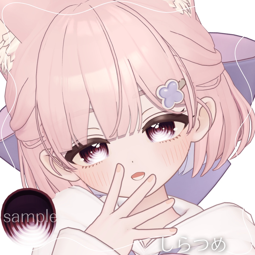 【18avatar対応】ぐるぐるEye Texture