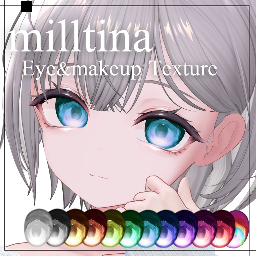 【Milltina】Eye&makeup Texture