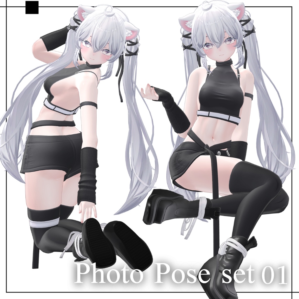 【３日間無料】写真撮影向けポーズ集